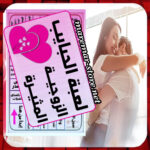 phonto