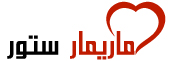 ماريمار ستور
